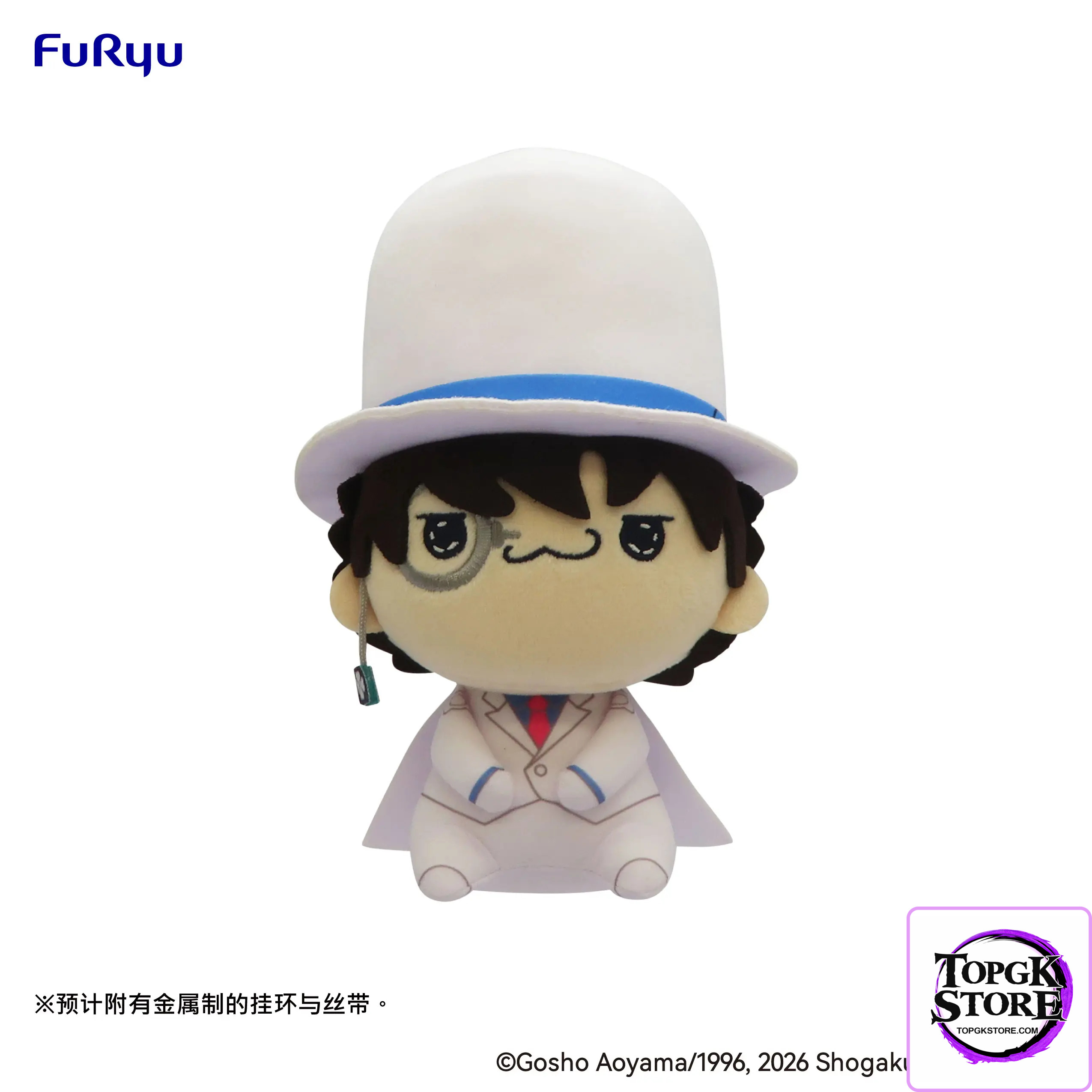 FURYU – Detective Conan MOCHIPICO Plush Toy (Licensed) - Photo 6 | TopGKStore