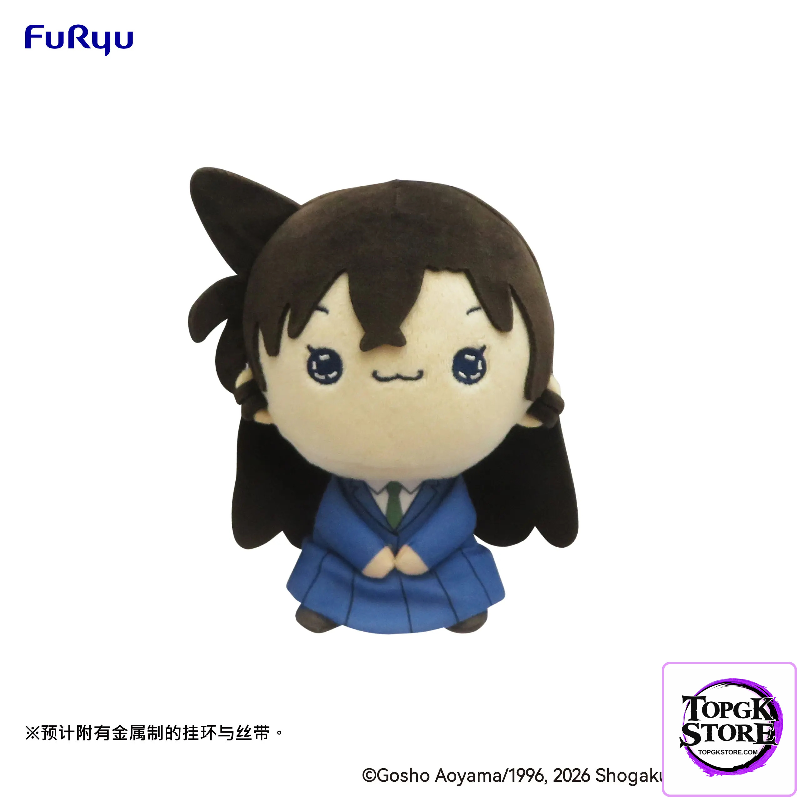 FURYU – Detective Conan MOCHIPICO Plush Toy (Licensed) - Photo 8 | TopGKStore
