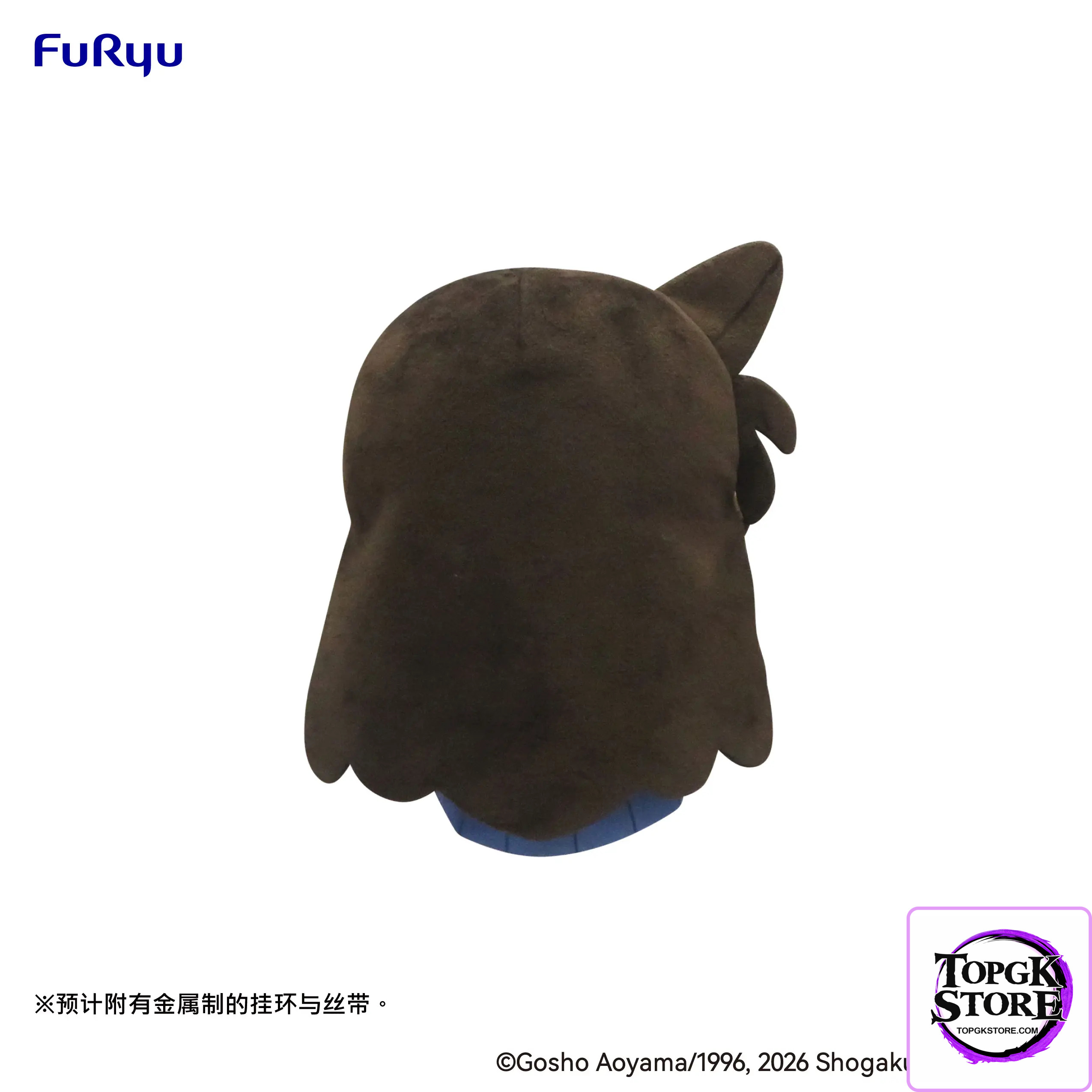 FURYU – Detective Conan MOCHIPICO Plush Toy (Licensed) - Photo 9 | TopGKStore