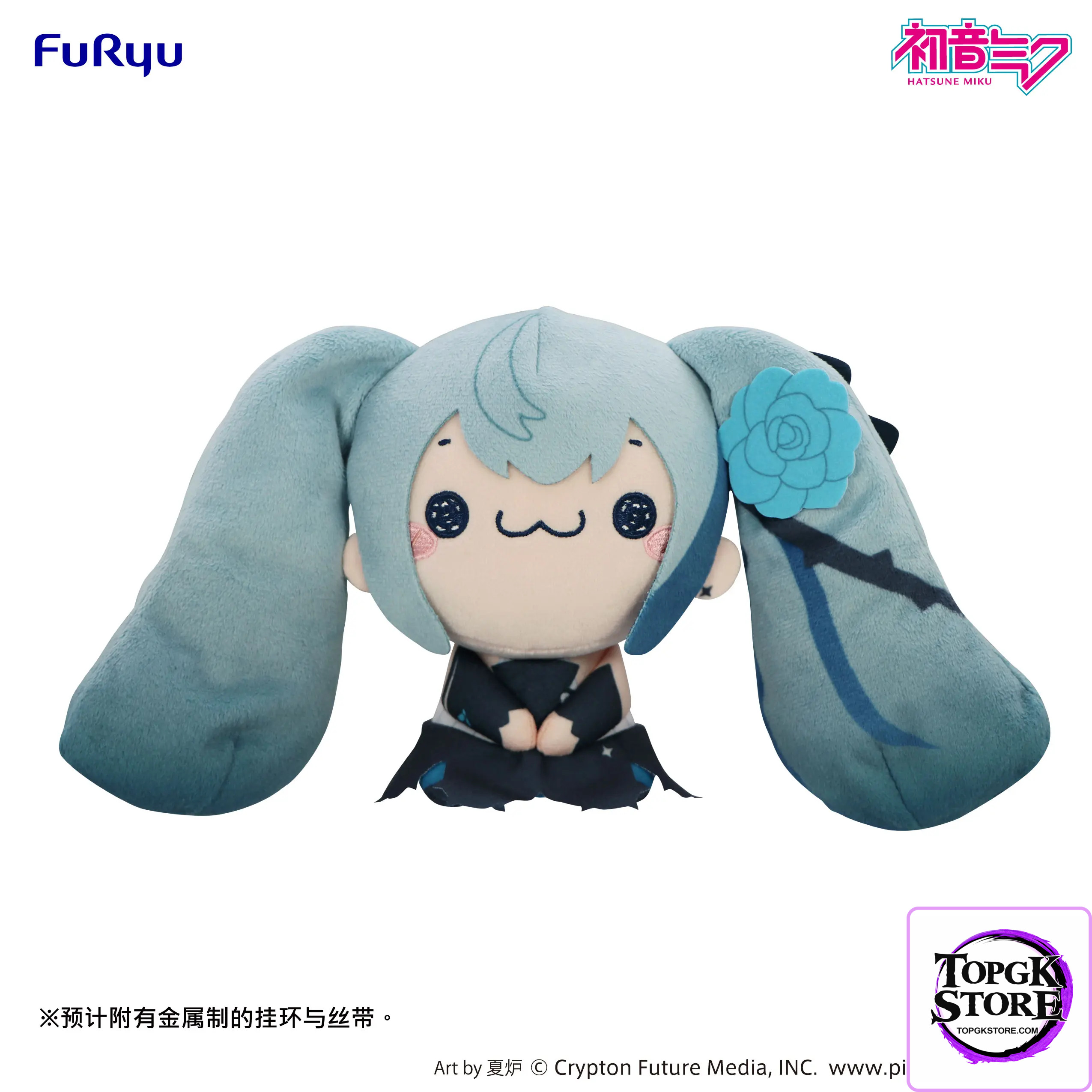 FURYU – MOCHIPICO Plush Toy Blue Rose Hatsune Miku & Megurine Luka (Licensed) - Photo 1 | TopGKStore
