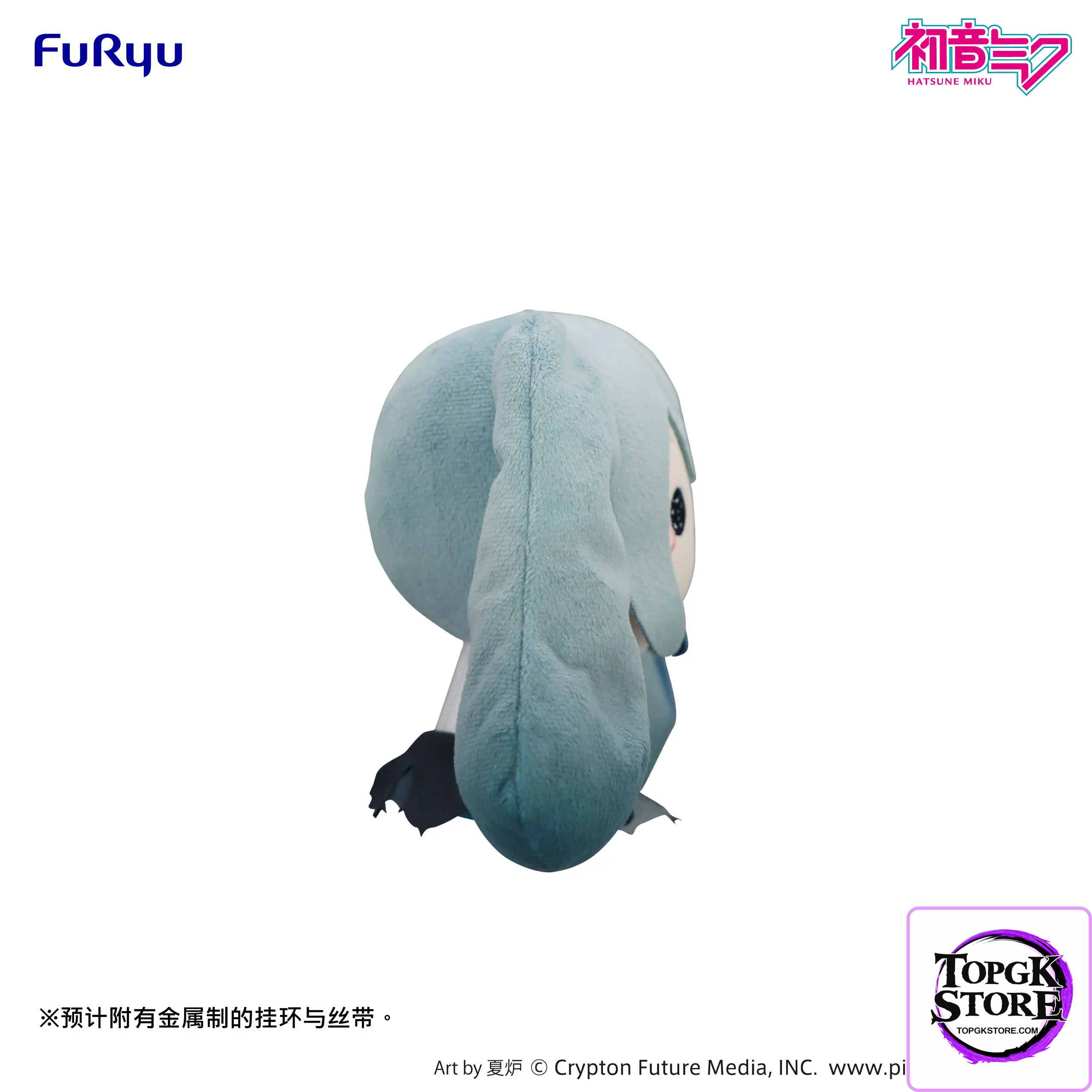 FURYU – MOCHIPICO Plush Toy Blue Rose Hatsune Miku & Megurine Luka (Licensed) - Photo 5 | TopGKStore