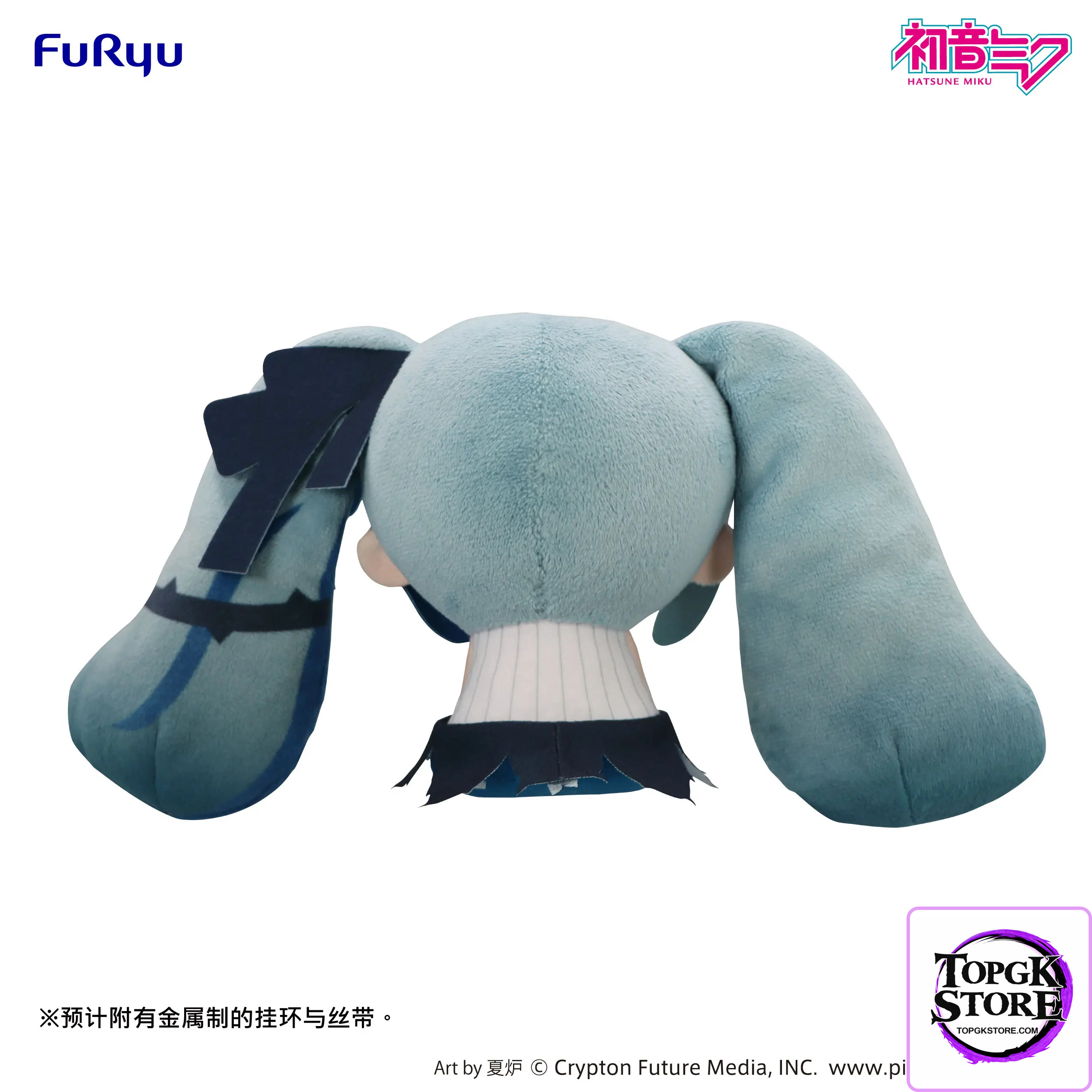 FURYU – MOCHIPICO Plush Toy Blue Rose Hatsune Miku & Megurine Luka (Licensed) - Photo 6 | TopGKStore