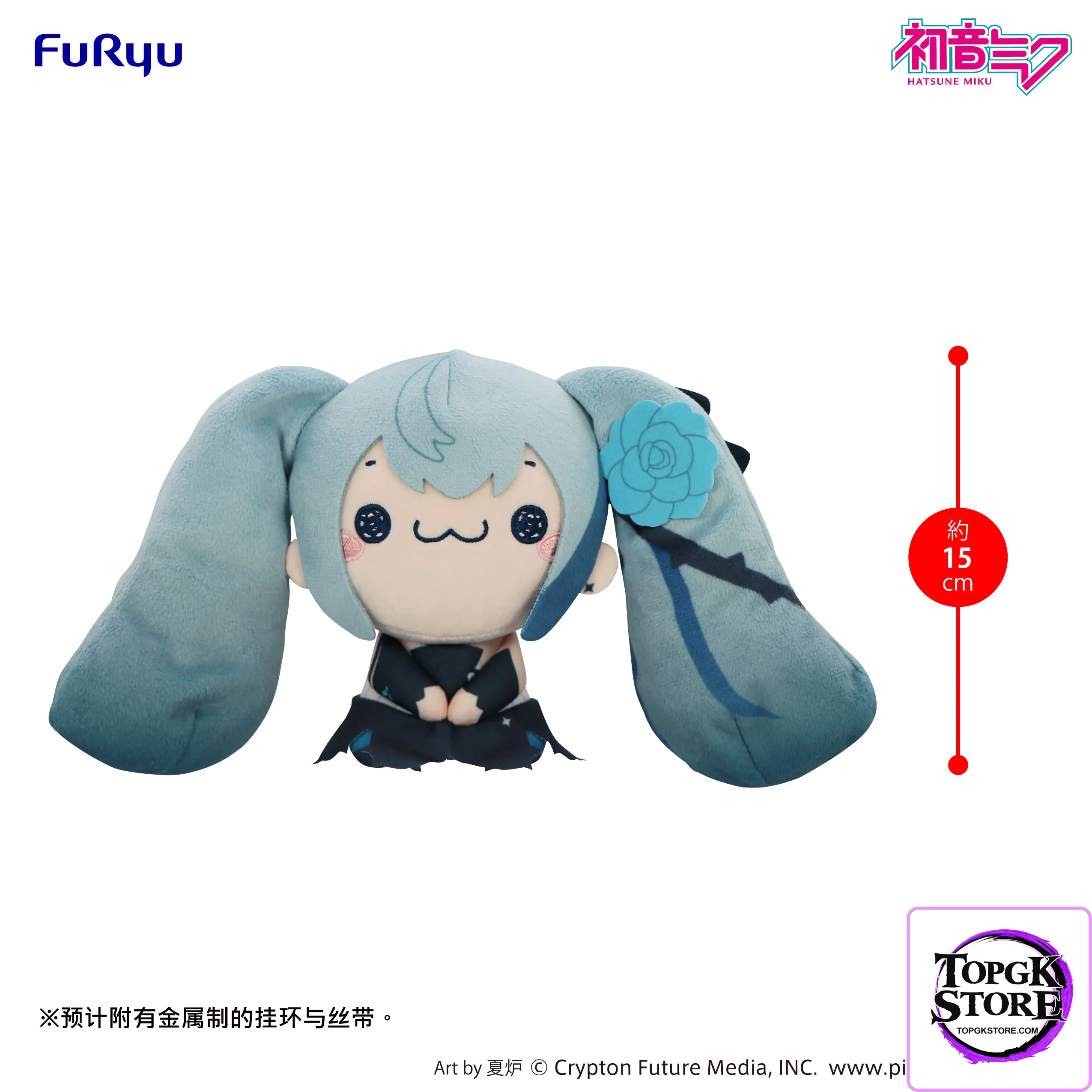 FURYU – MOCHIPICO Plush Toy Blue Rose Hatsune Miku & Megurine Luka (Licensed) - Photo 3 | TopGKStore