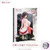 Real on real – Ancient Style Series Qingyun 1/6 Scale Figure (licensed) - Photo 14 | TopGKStore