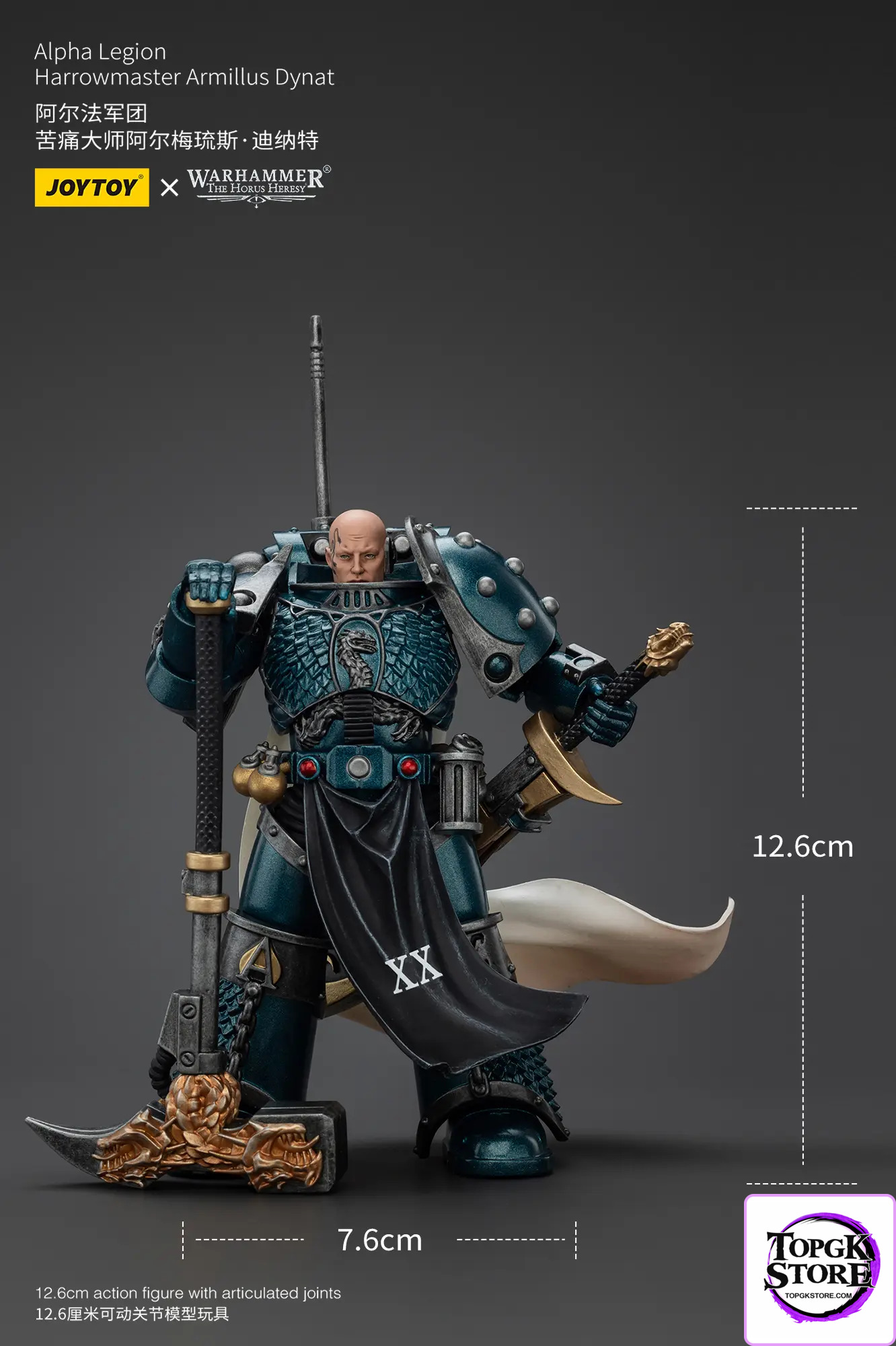JOYTOY – Warhammer Alpha Legion Harrowmaster Armillus Dynat JT01222 & Alpha Legion Legion Praetor with Power Sword
