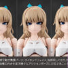 Kotobukiya – MEGALOMARIA UNLIMITED UNIVERSE EMULATOR Plastic Model (Licensed) - Photo 4 | TopGKStore