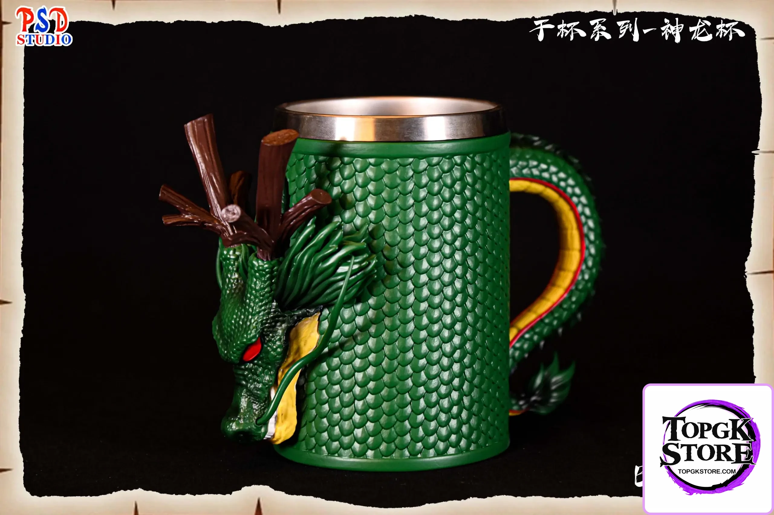 Psd Studio - Dragon Ball Cheers Series Vol.5 Divine Dragon Cup - Photo 1 | TopGKStore