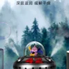 PSD STUDIO - Dragon Ball Gatefold Spaceship Buu Dual-spray Night Light Humidifier - Photo 1 | TopGKStore