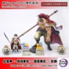 JacksDo Studio - Whitebeard Accessories One Piece - Photo 1 | TopGKStore
