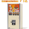 Hasegawa – 1/12 NOSTALGIC VENDING MACHINE Hamburger X Udon Soba (Licensed) - Photo 1 | TopGKStore