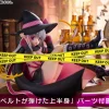 Alice Glint – SABBAT OF THE WITCH Ayachi Nene Limited version (Licensed) - Photo 9 | TopGKStore