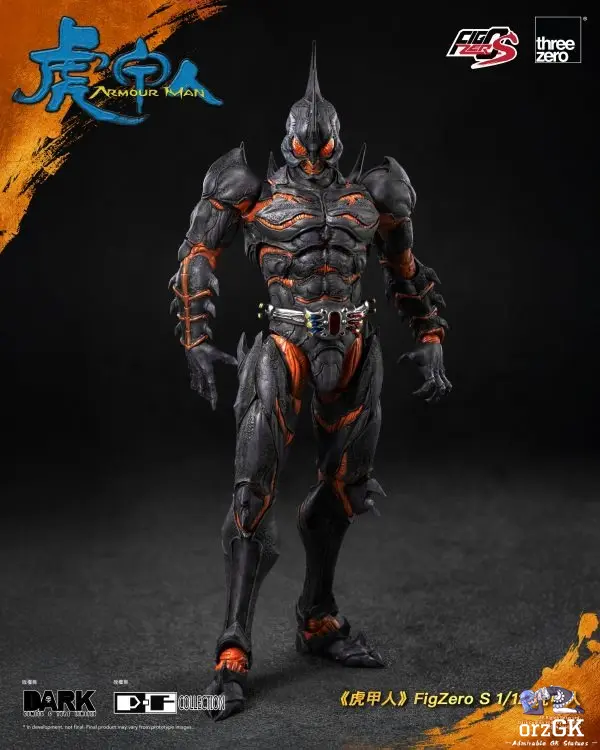 Threezero – Armour Man FigZero S 1/12 Armour Man 3Z08290W0 (Licensed) - Photo 1 | TopGKStore
