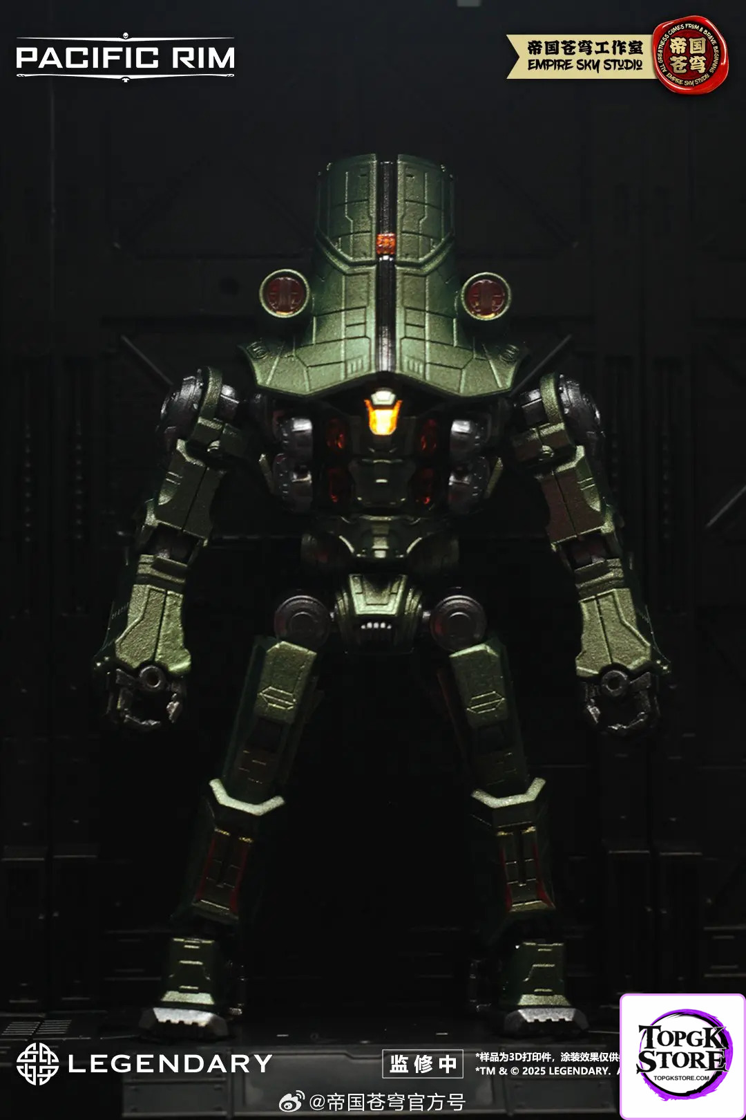 EMPIRE SKY Studio – Pacific Rim Model Kits Alpha Crimson Danger Eureka (Licensed) - Photo 4 | TopGKStore