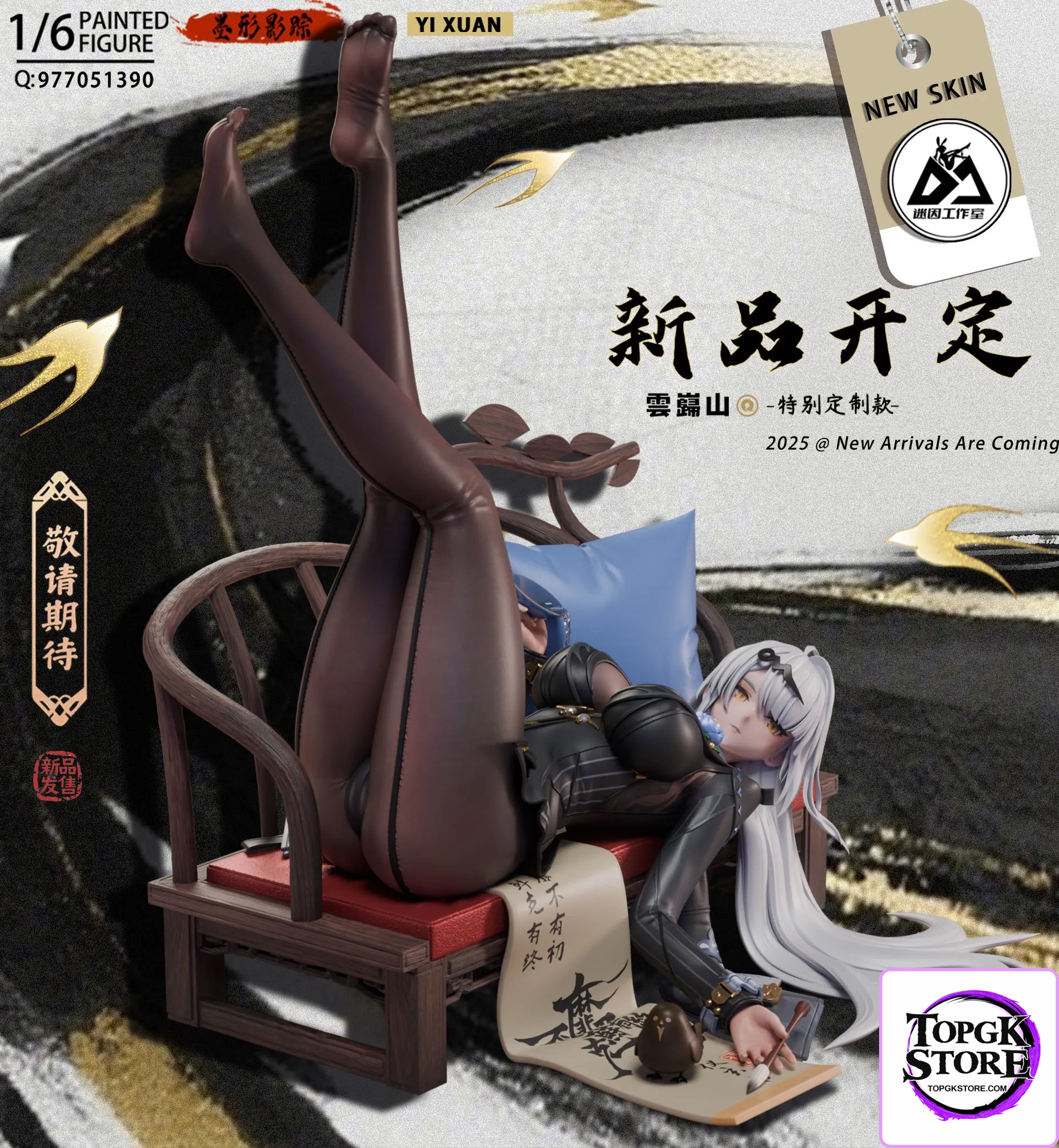 Mi Yin Studio – Zenless Zone Zero Yixuan 1/6 - Photo 1 | TopGKStore