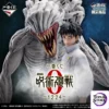 Ichiban Kuji Jujutsu Kaisen Prize Rika Orimoto  Manufacturer Bandai - Photo 3 | TopGKStore