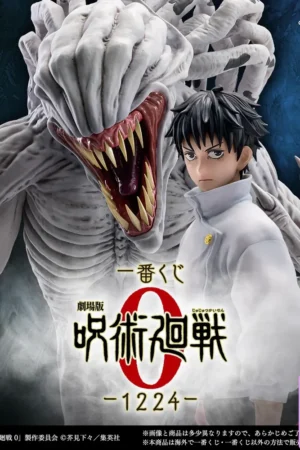 Ichiban Kuji Jujutsu Kaisen Prize Rika Orimoto  Manufacturer Bandai - Photo 3 | TopGKStore