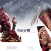 Jujutsu Kaisen Ryomen Sukuna 16 & 14 Scale LED GK Statue – Initial Aspiration Studio