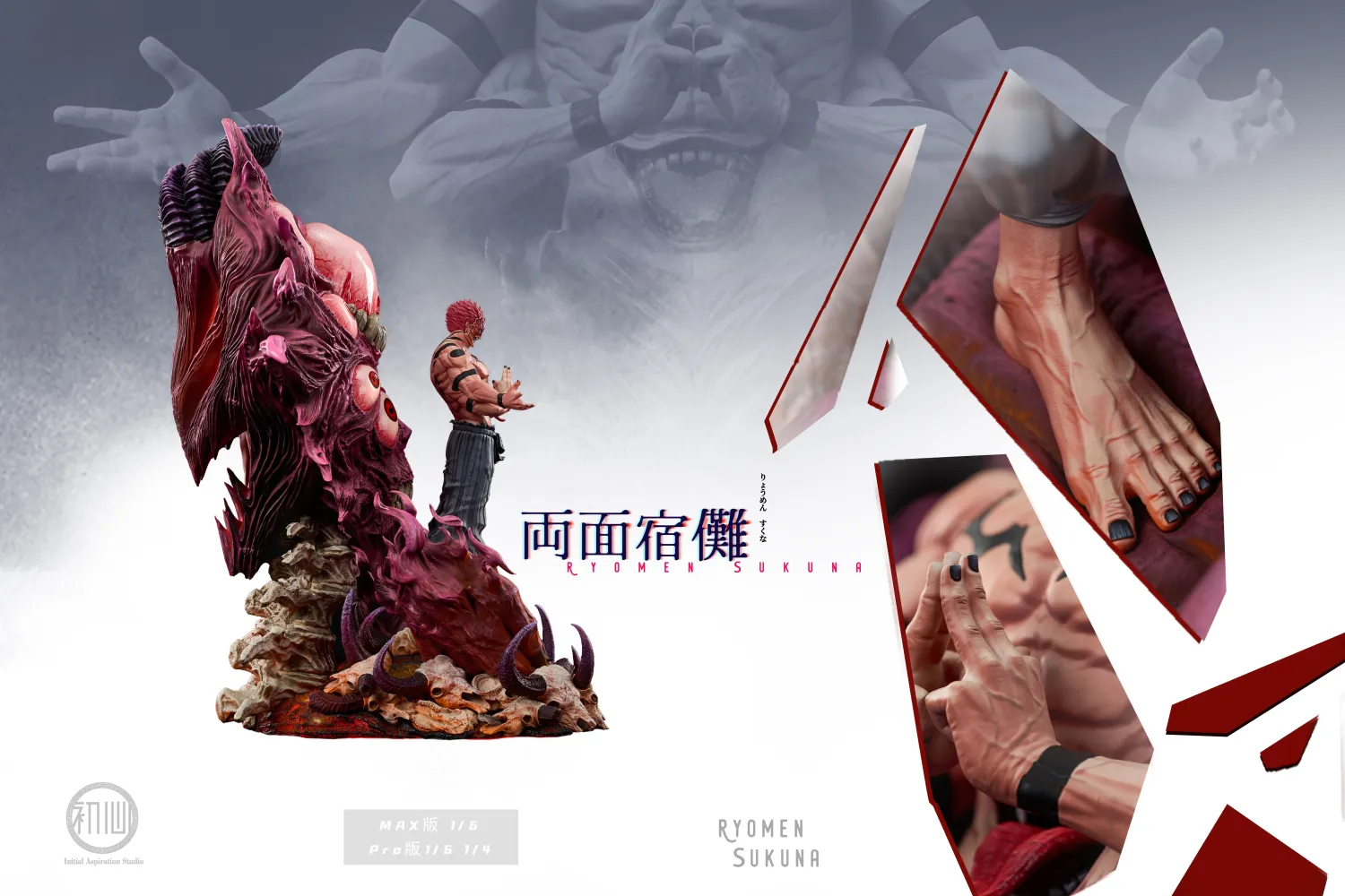 Jujutsu Kaisen Ryomen Sukuna 16 & 14 Scale LED GK Statue – Initial Aspiration Studio