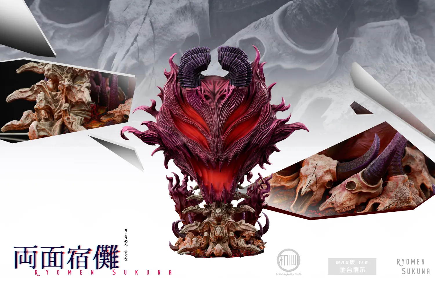 Jujutsu Kaisen Ryomen Sukuna 16 & 14 Scale LED GK Statue – Initial Aspiration Studio