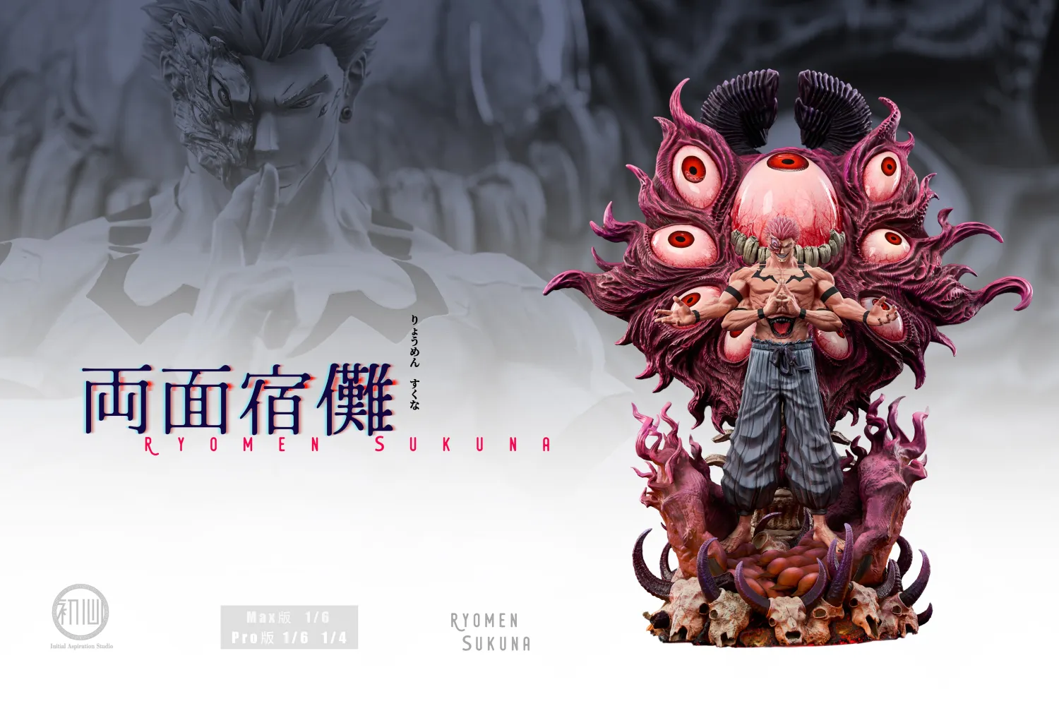 Jujutsu Kaisen Ryomen Sukuna 16 & 14 Scale LED GK Statue – Initial Aspiration Studio