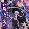 Jujutsu Kaisen DXF-Gojo Satoru Hollow Purple Ver. [Pre-Order Sep 2026] - Photo 1 | TopGKStore