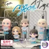 Bushiroad Creative - MyGO!!!!! Loose Clothing Plush Keychain (Licensed) - Photo 1 | TopGKStore