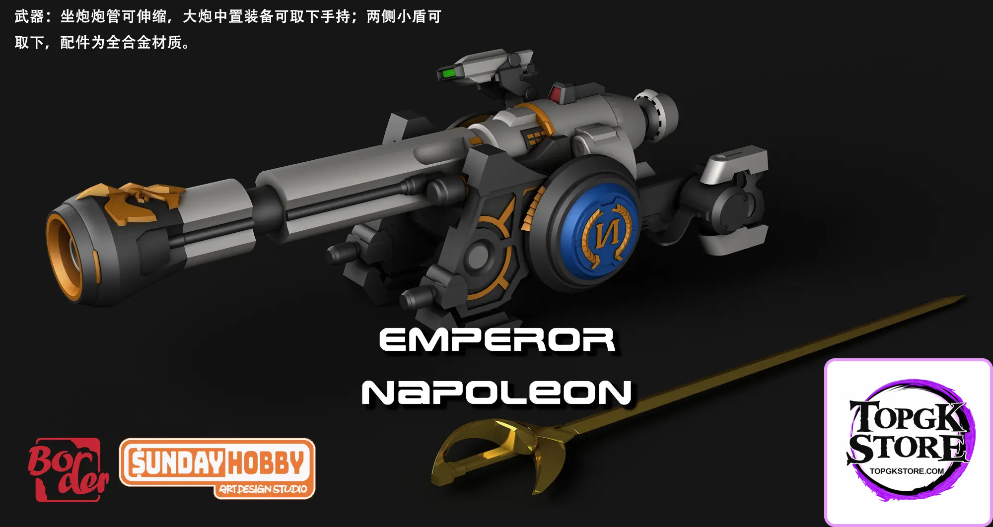 BORDER TOYS – Napoleon Emperor Model Kit CG Render Preview (Licensed) - Photo 2 | TopGKStore