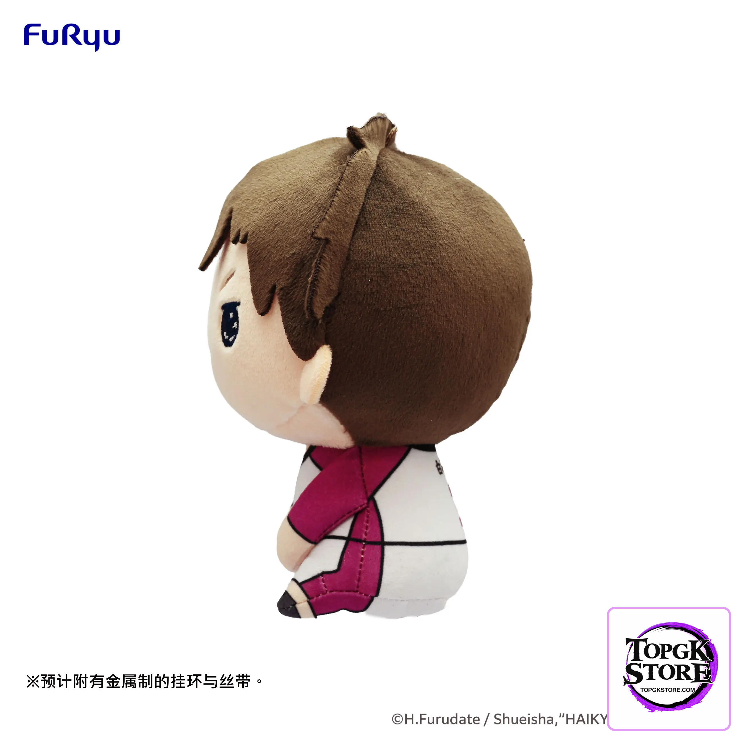 FURYU – HAIKYU!! MOCHIPICO Plush Toy Wakatoshi Ushijima & Satori Tendo (Licensed) - Photo 4 | TopGKStore