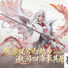 PJ Studio X Honor of Kings - Li Bai White Phoenix (Licensed) - Photo 16 | TopGKStore