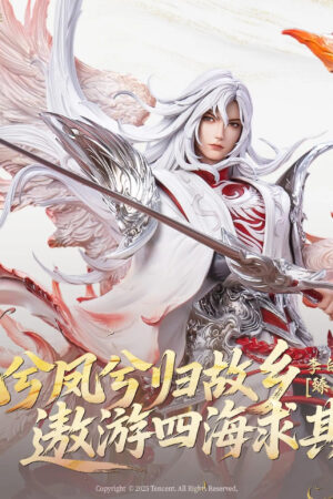 PJ Studio X Honor of Kings - Li Bai White Phoenix (Licensed) - Photo 16 | TopGKStore