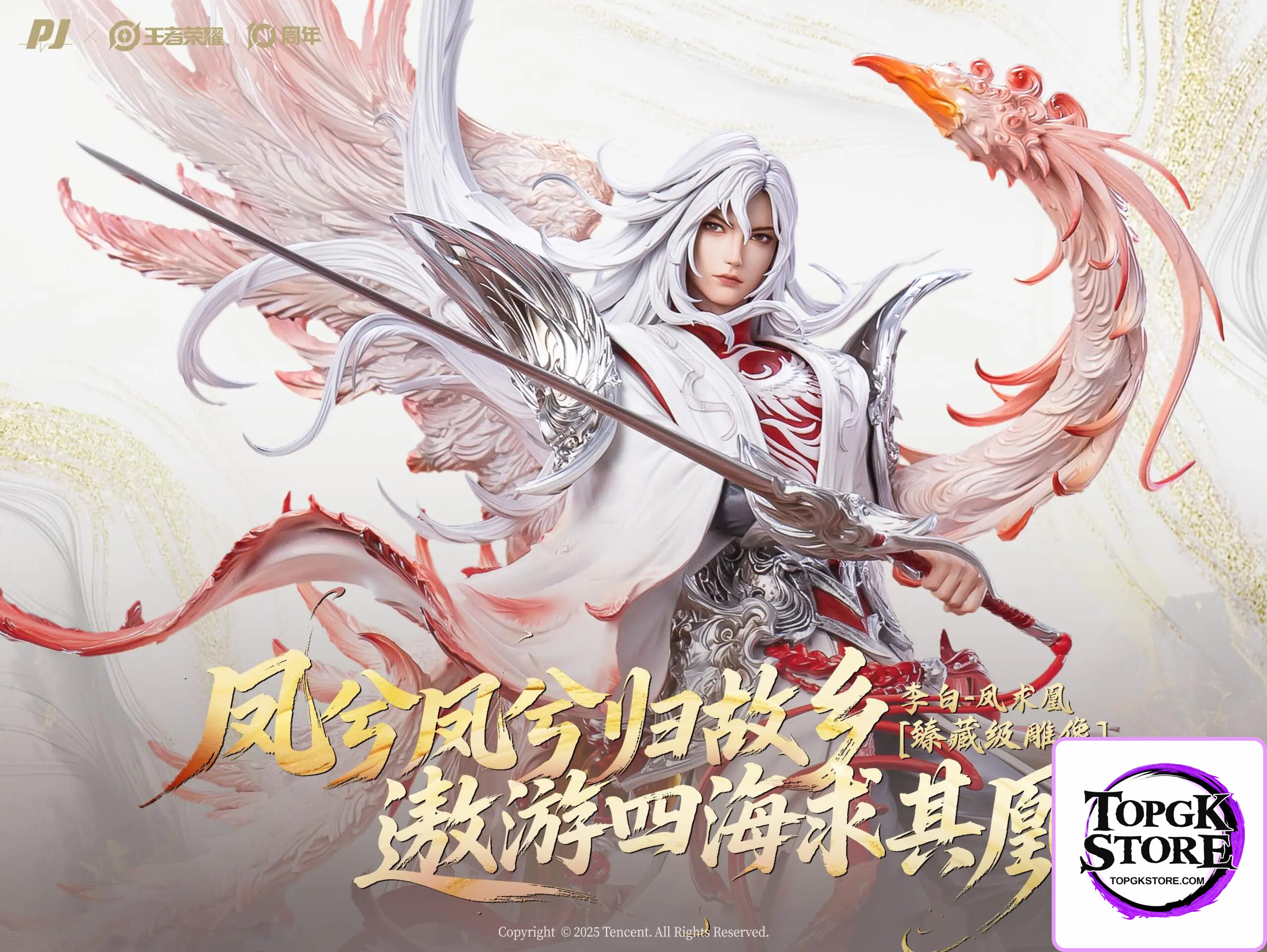 PJ Studio X Honor of Kings - Li Bai White Phoenix (Licensed) - Photo 16 | TopGKStore