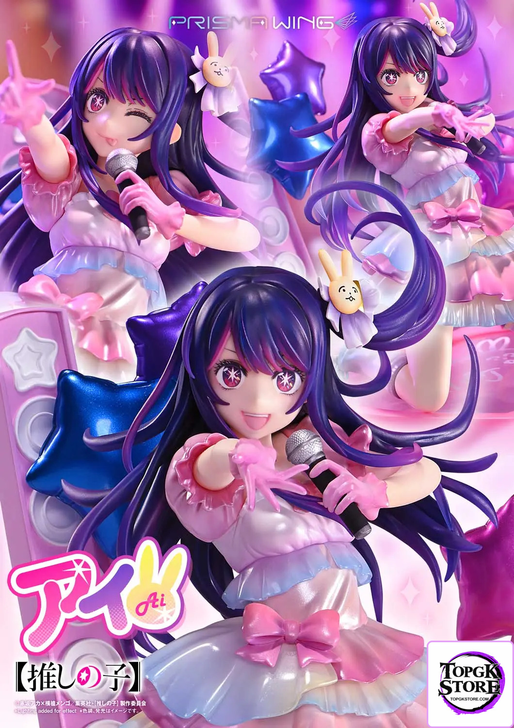 Prime 1 Studio & PRISMA WING Collection – PRISMA WING [OSHI NO KO] Ai 1/7 Scale Pre-Painted Figure PWONK-01P (Licen