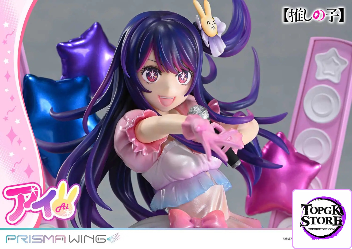 Prime 1 Studio & PRISMA WING Collection – PRISMA WING [OSHI NO KO] Ai 1/7 Scale Pre-Painted Figure PWONK-01P (Licen