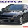 Hasegawa – 1/24 Scale Car Model #13 (Licensed) - Photo 2 | TopGKStore