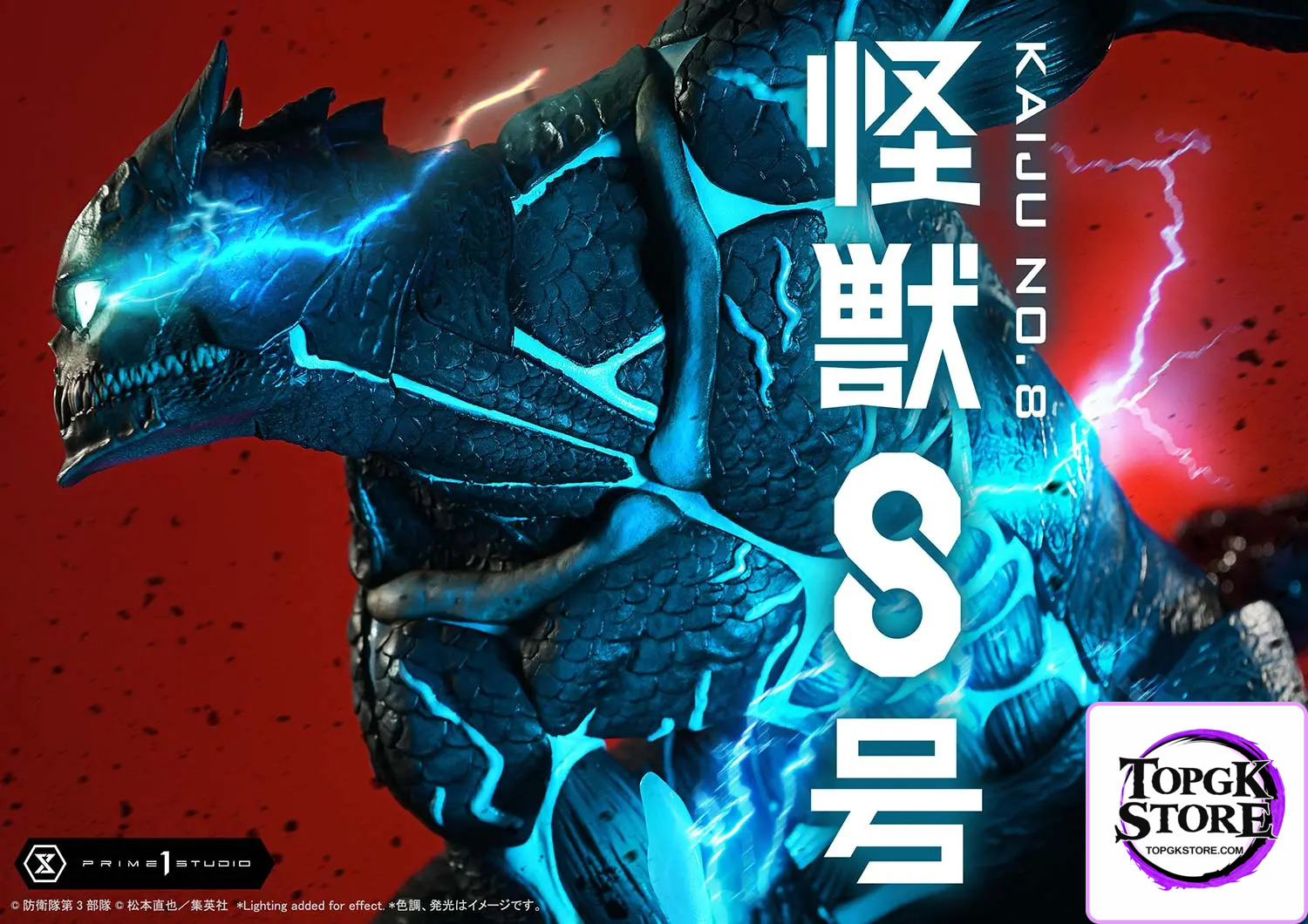Prime 1 Studio – Ultimate Premium Masterline Kaiju No.8 Kaiju No.8 UPMK8-01 UPMK8-01DX UPMK8-01DXS (Licensed) - Photo 2
