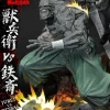 Prime 1 Studio – Ultimate Premium Masterline Ninja Scroll Jube versus Tessai UPMNS-01 UPMNS-01DX UPMNS-01DXS (Licensed)