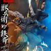 Prime 1 Studio – Ultimate Premium Masterline Ninja Scroll Jube versus Tessai UPMNS-01 UPMNS-01DX UPMNS-01DXS (Licensed)