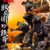 Prime 1 Studio – Ultimate Premium Masterline Ninja Scroll Jube versus Tessai UPMNS-01 UPMNS-01DX UPMNS-01DXS (Licensed)