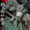Prime 1 Studio – Ultimate Premium Masterline Ninja Scroll Jube versus Tessai UPMNS-01 UPMNS-01DX UPMNS-01DXS (Licensed)