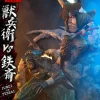 Prime 1 Studio – Ultimate Premium Masterline Ninja Scroll Jube versus Tessai UPMNS-01 UPMNS-01DX UPMNS-01DXS (Licensed)