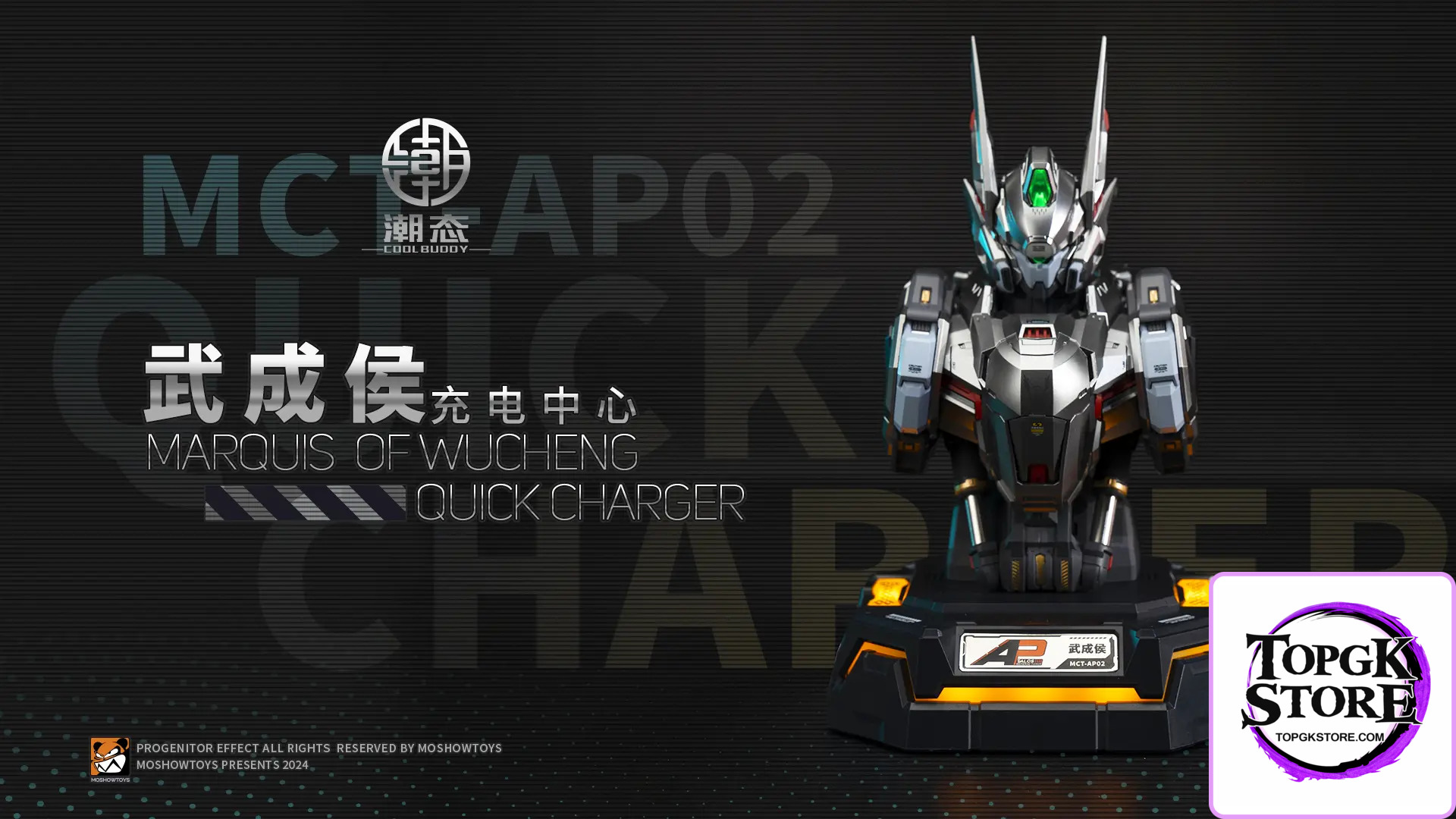 MOSHOW TOYS – Original MCT-AP02 Wu Chenghou Bust Charging Center (Titanium Silver Edition) (Licensed) - Photo 2 | TopGK