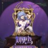 Myethos – Honkai: Star Rail Diorama Series Robin Night Radiance Ver. Figure (Licensed) - Photo 2 | TopGKStore