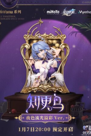 Myethos – Honkai: Star Rail Diorama Series Robin Night Radiance Ver. Figure (Licensed) - Photo 2 | TopGKStore