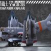 Xing Huan Zhong Gong – Evangelion: New Theatrical Edition YAGR-3B Close Air Support VTOL Ground Attack Aircraft Model K