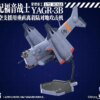 Xing Huan Zhong Gong – Evangelion: New Theatrical Edition YAGR-3B Close Air Support VTOL Ground Attack Aircraft Model K