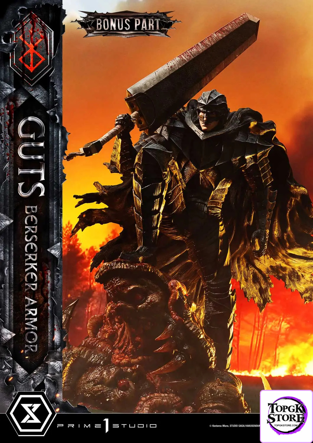 Prime 1 Studio – Berserk Guts, Berserker Armor Grunbeld VS Guts UPMBR-20 UPMBR-20DX UPMBR-20DXS (Licensed) - Photo 1 | 