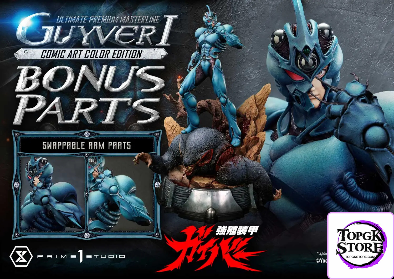 Prime 1 Studio – Ultimate Premium Masterline Bioboosted Armor Guyver Guyver I Comic Art Color Edition UPMGV-01LM UPMGV-