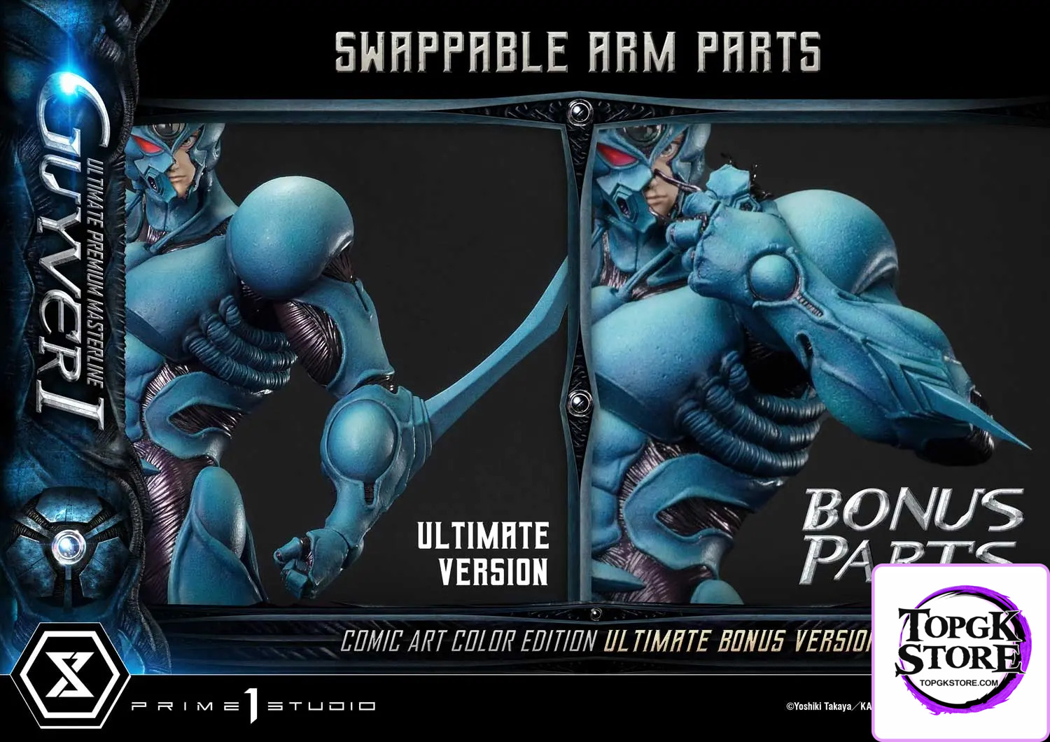 Prime 1 Studio – Ultimate Premium Masterline Bioboosted Armor Guyver Guyver I Comic Art Color Edition UPMGV-01LM UPMGV-