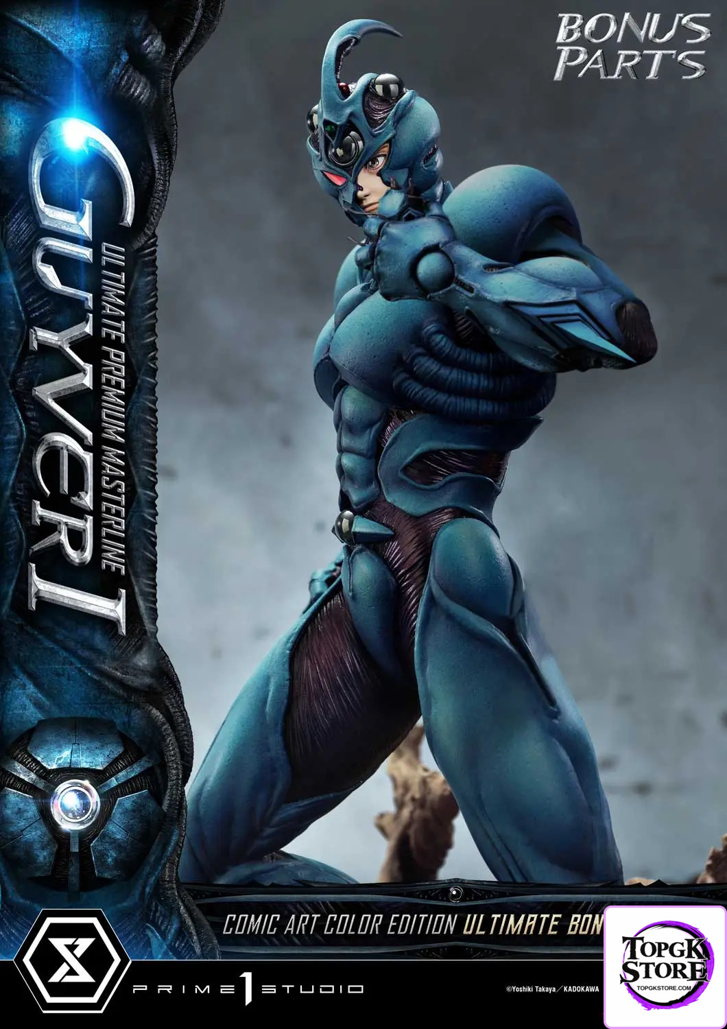 Prime 1 Studio – Ultimate Premium Masterline Bioboosted Armor Guyver Guyver I Comic Art Color Edition UPMGV-01LM UPMGV-