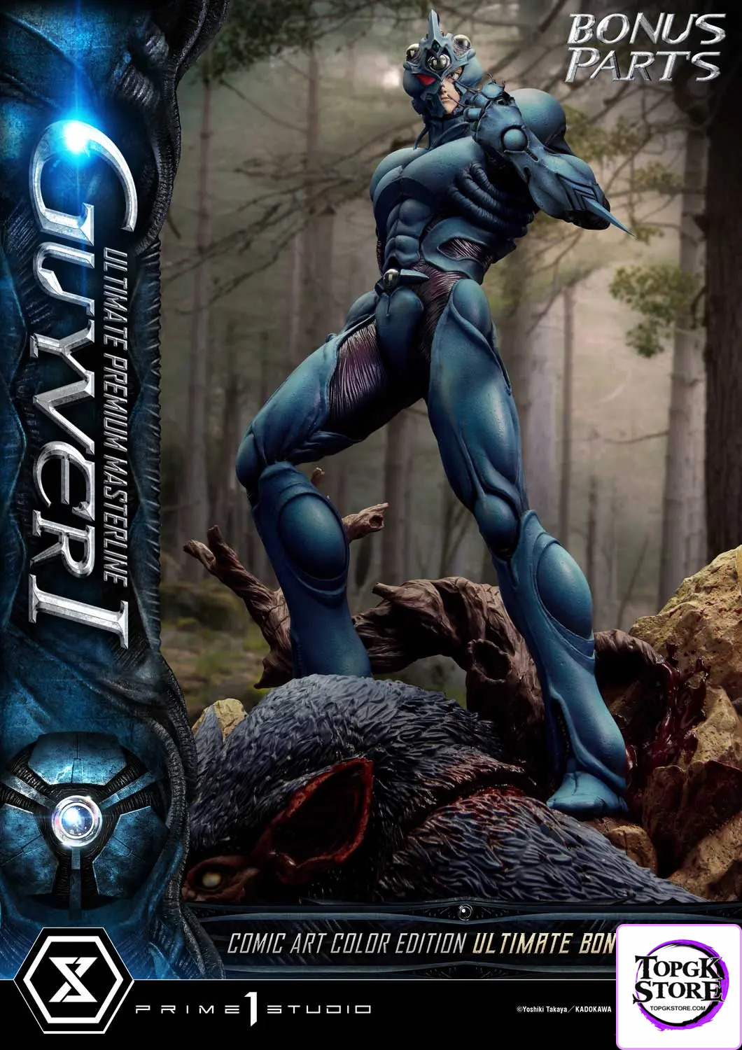 Prime 1 Studio – Ultimate Premium Masterline Bioboosted Armor Guyver Guyver I Comic Art Color Edition UPMGV-01LM UPMGV-
